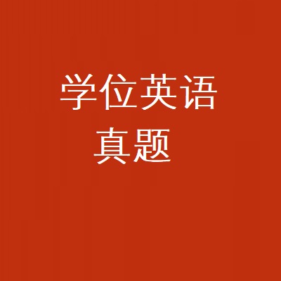 ʡѧλӢ￼
